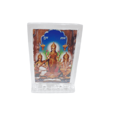 Small Sathya Sai Picture Frame